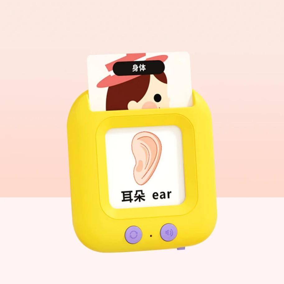 插卡學(xué)習(xí)機(jī)兒童啟蒙插卡片早教2-8歲語(yǔ)數(shù)英全識(shí)字古詩(shī)智能點(diǎn)讀
