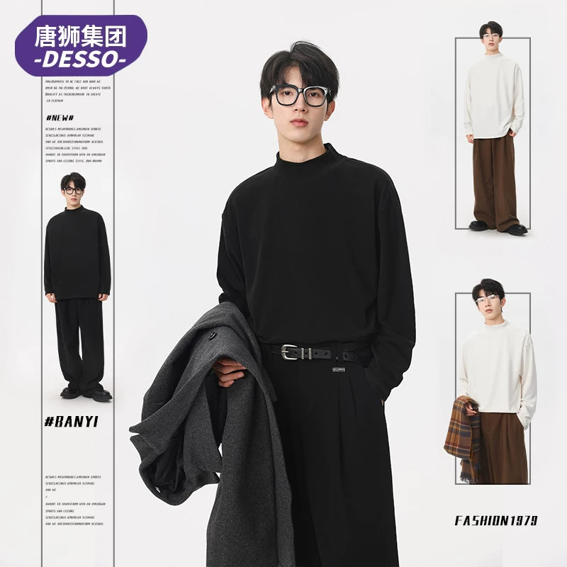 Desso美式半高领打底衫男秋复古纯色情侣内搭高街百搭休闲长袖T恤