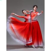 新款 现代古典舞演出服女飘逸中国风舞蹈服大型开场舞歌伴舞大裙摆