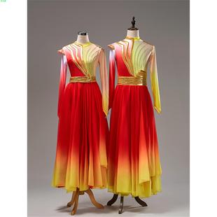 开场舞大摆裙舞蹈服现代歌伴舞连衣裙男女中国风飘逸古典舞演出服