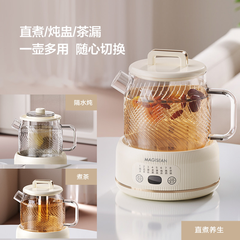 全玻璃恒温养生壶家用小型煮花茶