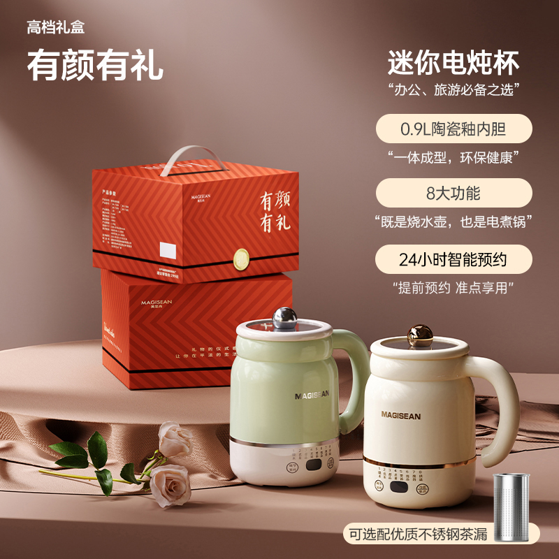 便携式电炖杯一人用小型煮花茶杯