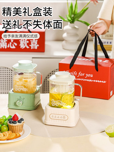 养生壶全自动煮茶器办公室小型煮烧水壶家用多功能煮茶套装小礼品