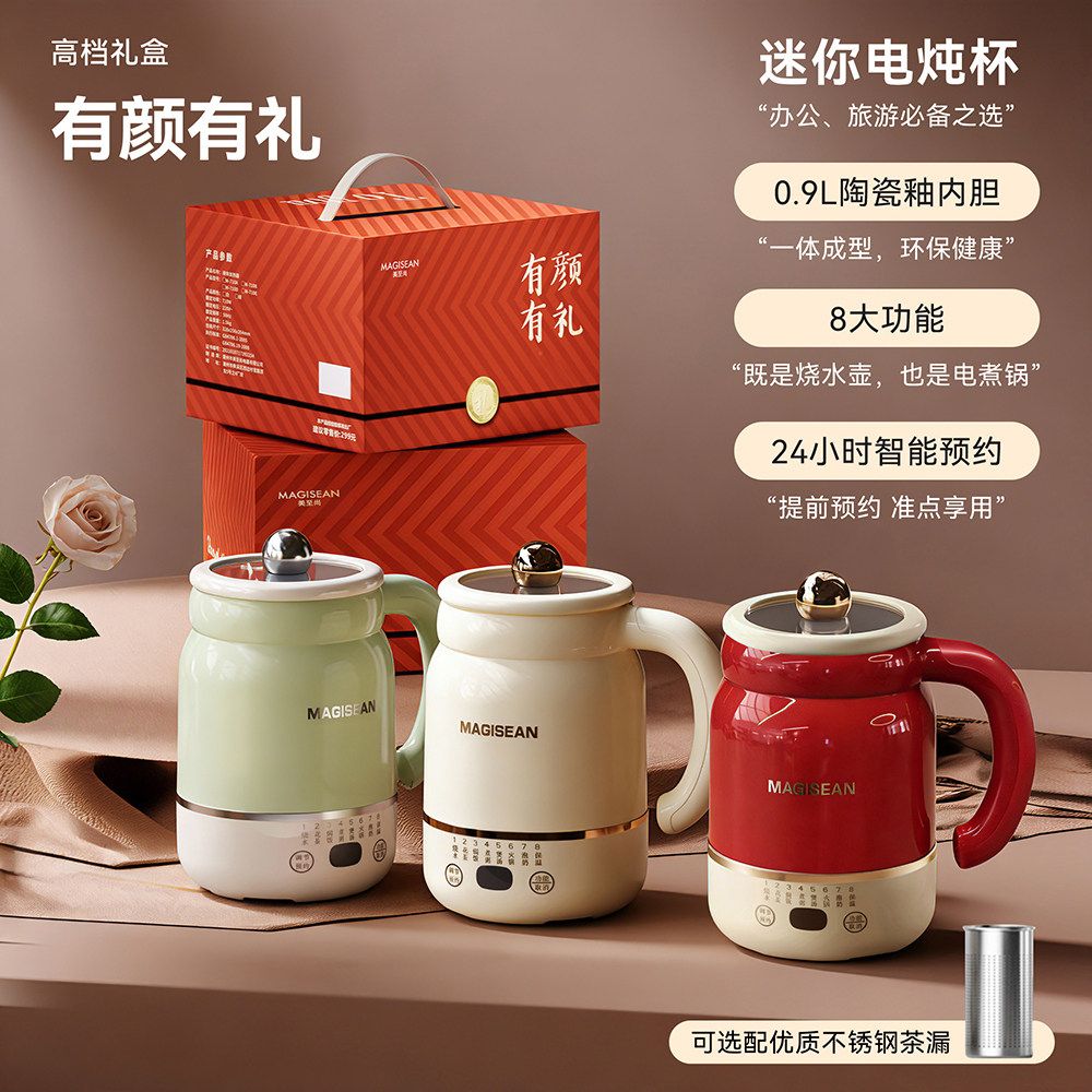 便携式电炖杯一人用小型煮花茶杯