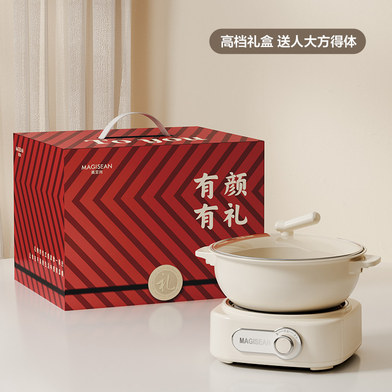 美至尚电火锅3L升家用分体式多功能可拆洗员工公司福利礼品电煮锅