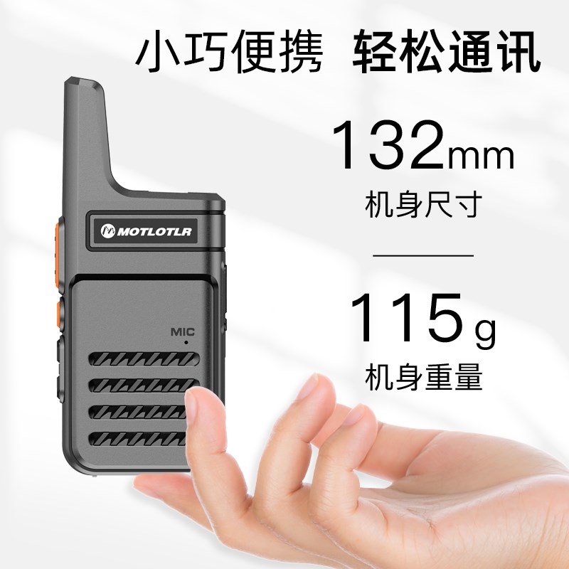 对讲机2024新款民用50公里工地酒店餐厅饭店专用大功率无线手台