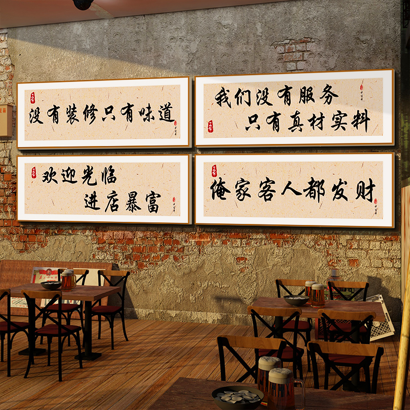 网红市井风格地摊火锅店墙面装饰创意工业破怀旧复古烧烤肉串餐饮