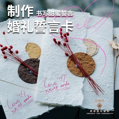东巴纸手工纹理纸礼品包装纸制作灯笼纸花草纸传统工艺特种肌理纸