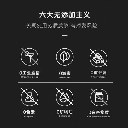 罗金霍斯强定型发胶喷雾蓬松男士造型清爽型哑光持久背头碎发整理