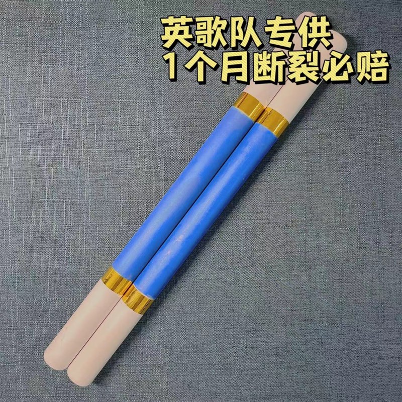 英歌槌油漆款英歌棒英歌棍英歌队专用实木耐用专业英歌槌