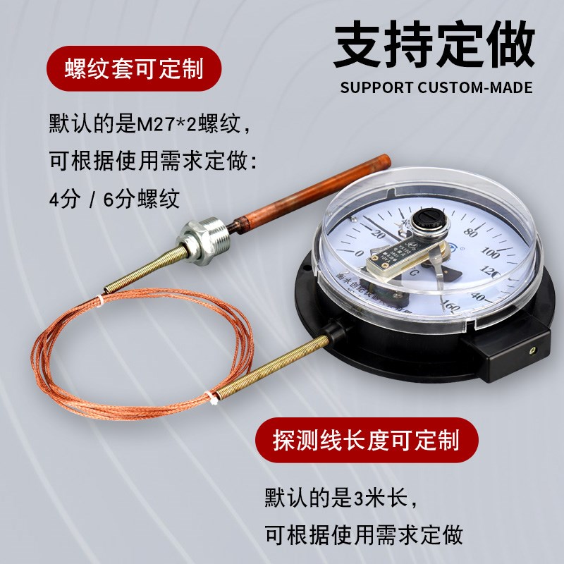 wtz/wtq-288电接点压力式温度计温度表远传变压器用测油温浴池水