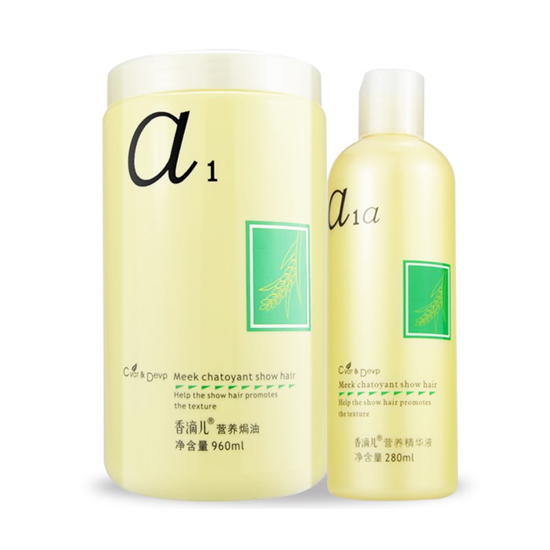 香滴儿发膜倒膜亮泽干枯顺滑营养焗油套装护理水疗spa顺滑柔软