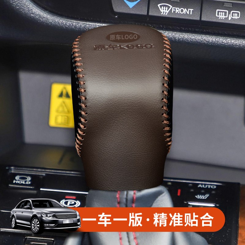 雷克萨斯ES档把套RX450h档杆套GS档位套IS NX300排挡套RC挂挡套