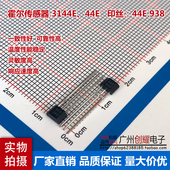 霍尔元 件44E霍尔传感器3144电动车转速高温磁敏开关AH3144E 0H44E