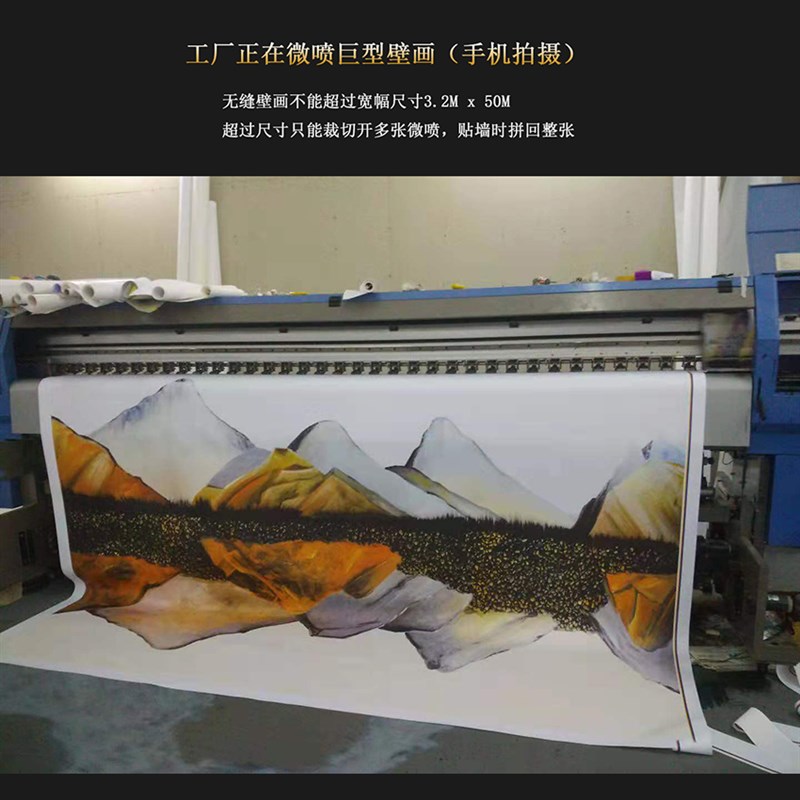 装饰挂画画芯打印定制高清艺术微喷壁画印刷棉质油画布工厂订图案