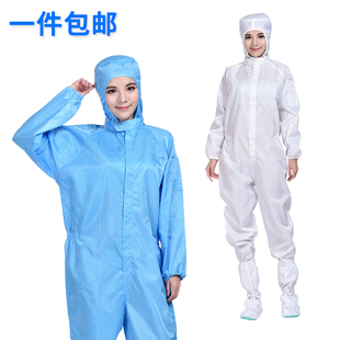 防静电连体连帽防尘服喷漆工作衣服三连体防护服带帽无尘服洁净服