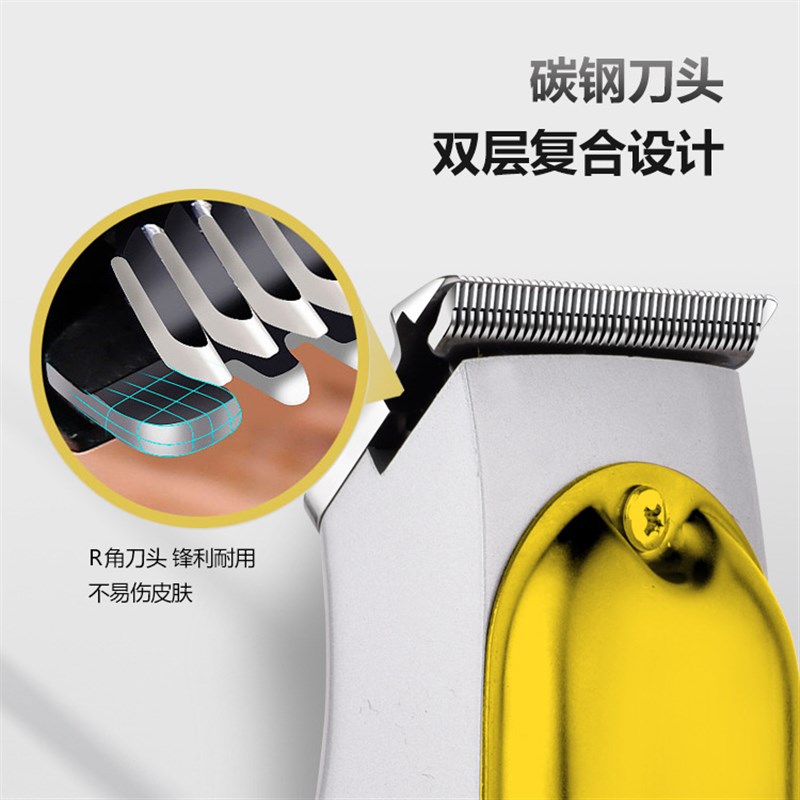 数显新款理发剪雕刻金属电推剪0刀头电动推子油头理发器电推剪