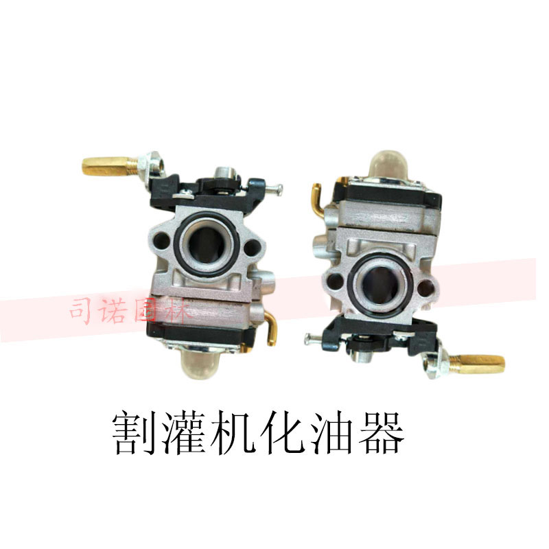 适用于富世华436/443R割灌机化油器供油器优质 背负式割草机