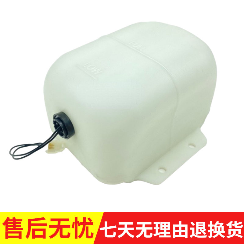 神钢挖掘机SK200 230 250 260 350-6E-8副水箱副水壶小储水配件