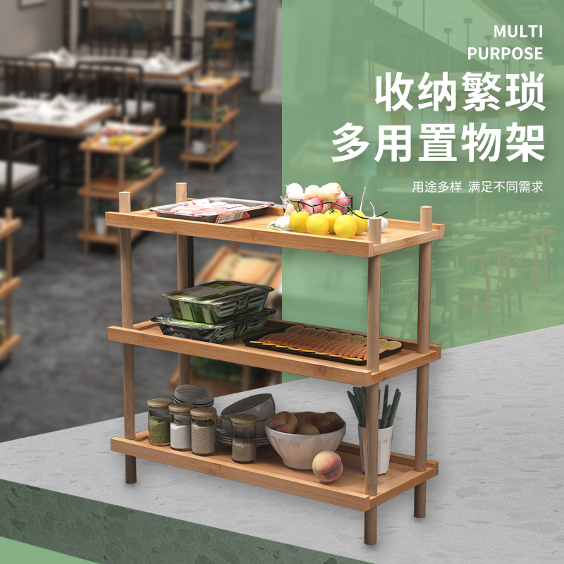 火锅店放菜架子厨房用品置物架落地式多层放锅架微波炉储物收纳架