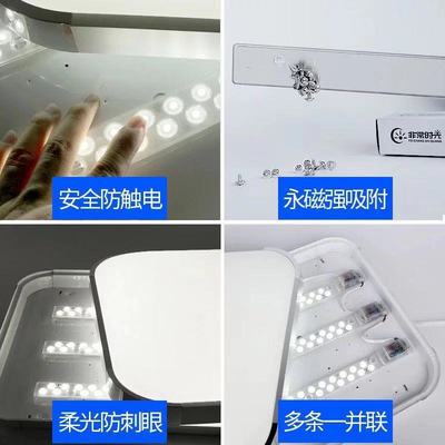 led吸顶灯芯长条灯盘长方形客厅灯管灯珠改造灯板灯带条贴片灯条