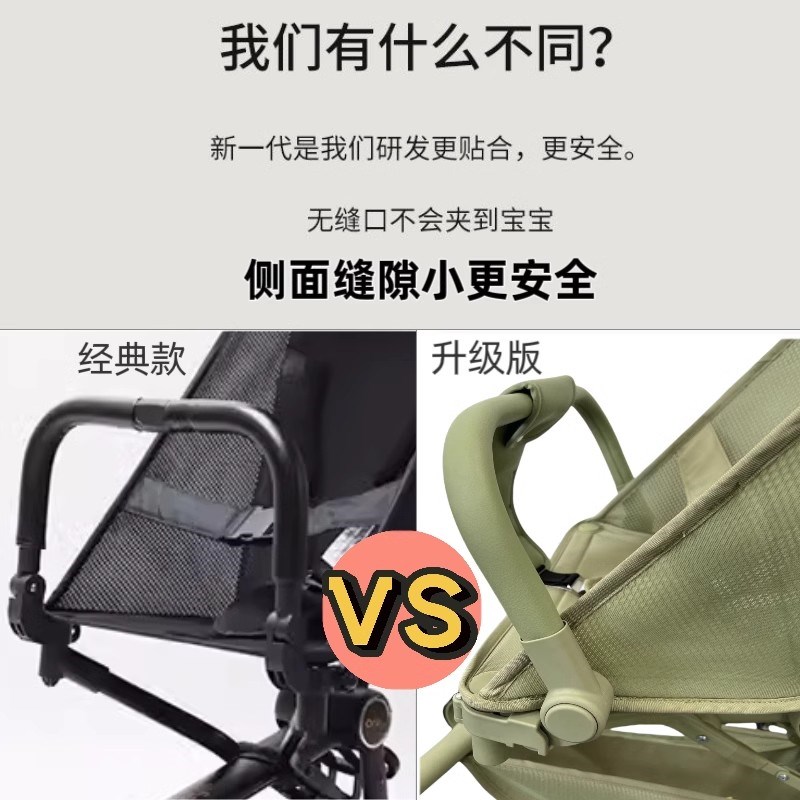 丸丫T2-2口袋车配件扶手小虎子T18/t28安全围栏婴儿推车脚托坐垫