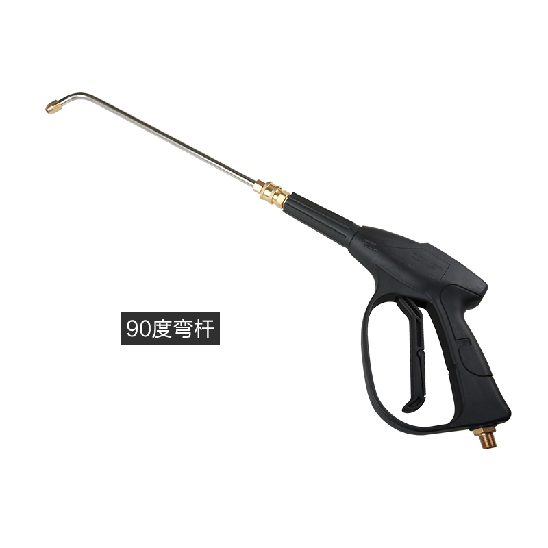 洗车清洗机洗空调专用枪加长杆 90度弯头喷嘴U型弯杆扇形清洗枪头