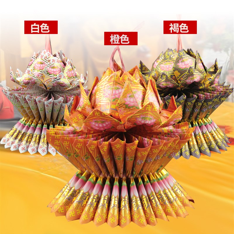 特色手工艺折纸莲花9色烫满金叠清明祭祖先冬至用品定做