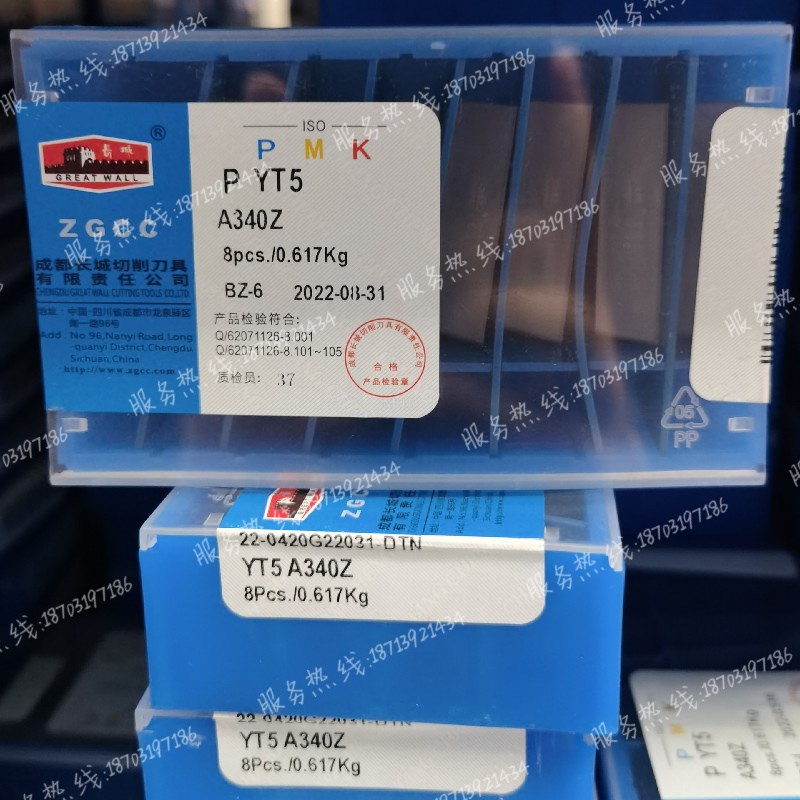 成都长城 硬质合金外圆焊接刀片 A340 YG8 YG6X YW2 YT15YT726