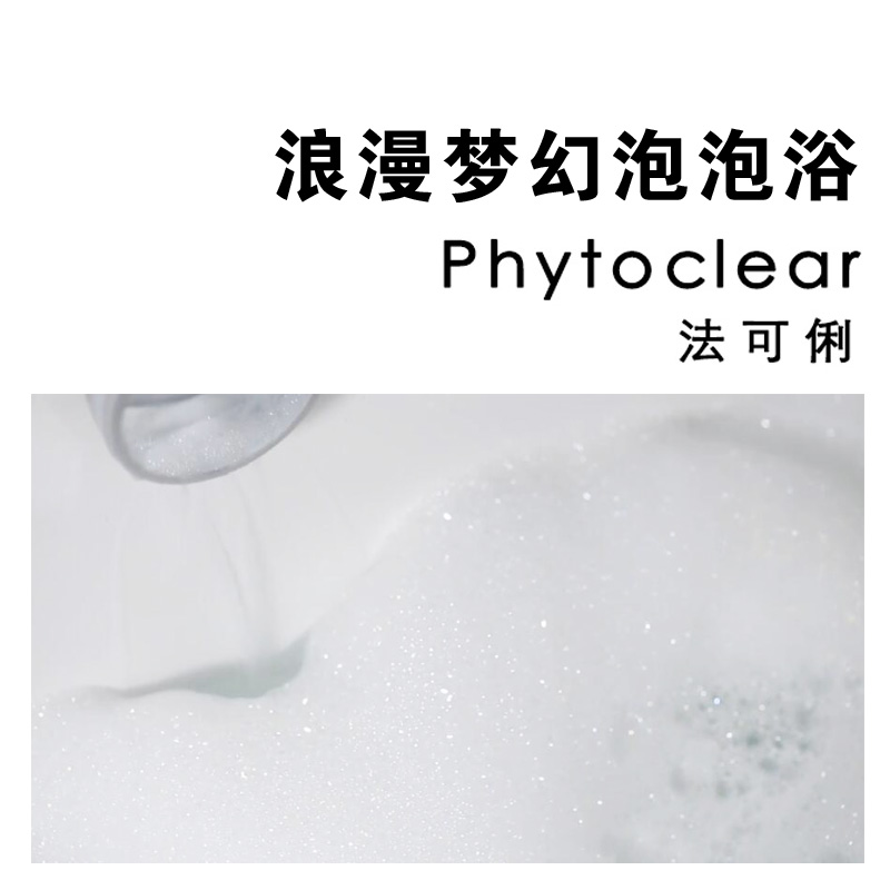 法可俐 心平气和泡泡浴芭泡澡球 泡泡浴滋润浪漫100g