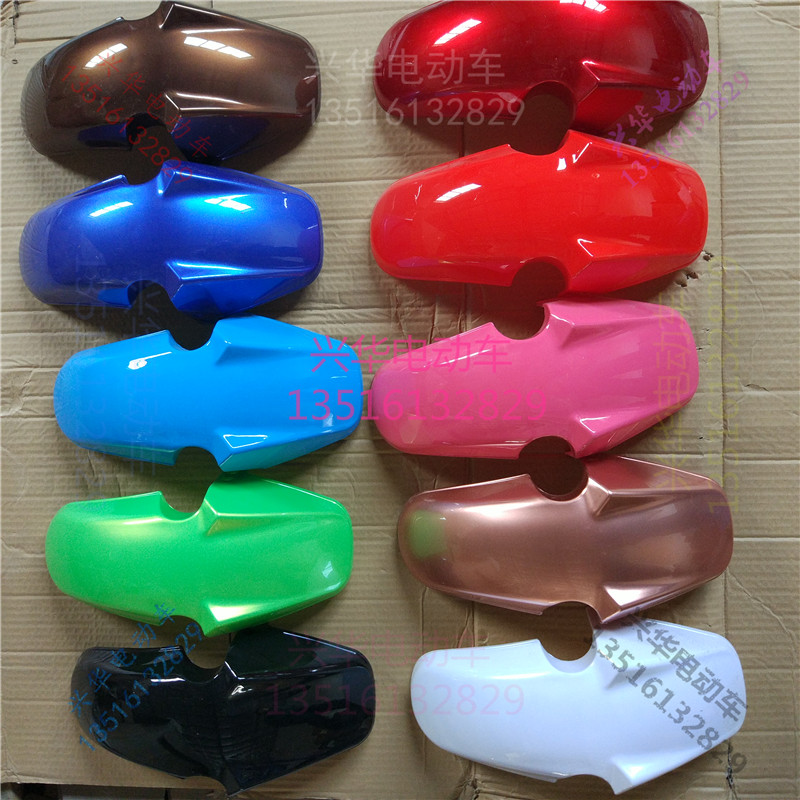 电动车前泥板T90液压前叉前泥瓦泥板塑料烤漆挡泥前轮T60泥瓦