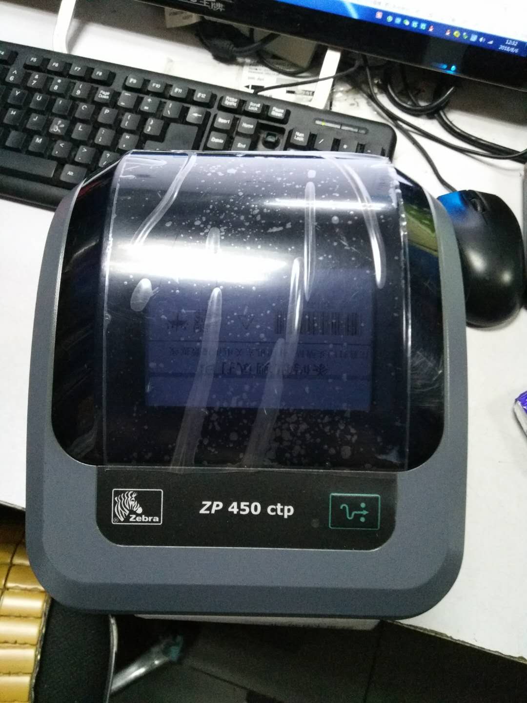 包邮ZP450热敏标签印表机LP2844条码列印机 E邮宝 递四方