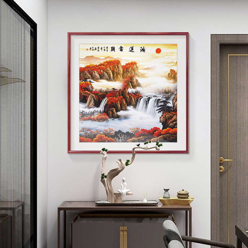 鸿运当头新中式玄关装饰画办公室山水画背景墙挂画客厅靠山画招财图片