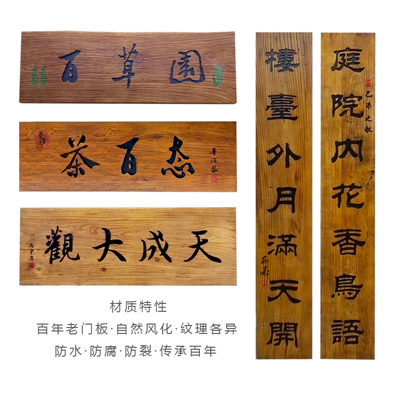 实木牌匾复古风招牌定做老木匾木刻开业对联老木板刻字木雕包邮