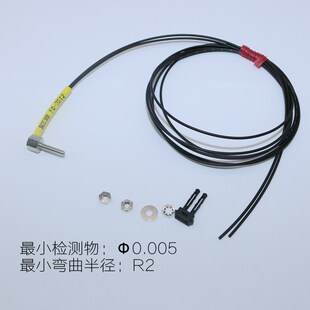 35TZ M6漫反射型光纤线传感器FU 66TZ直角90度M3 神武FQ