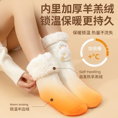 发热袜子加热电热充电暖脚宝神器冬季保暖睡觉被窝专用过冬捂脚女