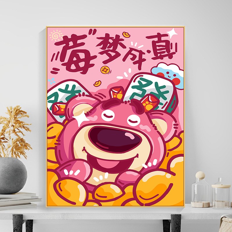 公主请发财草莓熊diy数字油画 手工绘填色动漫卡通丙烯装饰油彩画图片