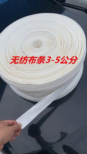 捆黑白厚款布条布带果树拉枝绳打包绳园林吊秧绳扎口绑树绳包邮