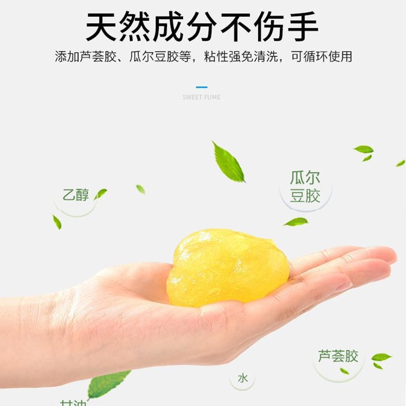 【下单立减50】多功能出风口键盘粘灰神器缝隙清汽车键盘清洁软胶