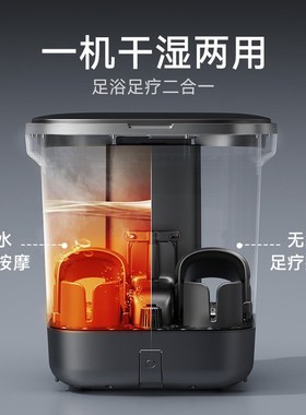 HITH按摩养生泡脚桶家用恒温加热足浴盆全自动洗脚高深洗脚盆W6