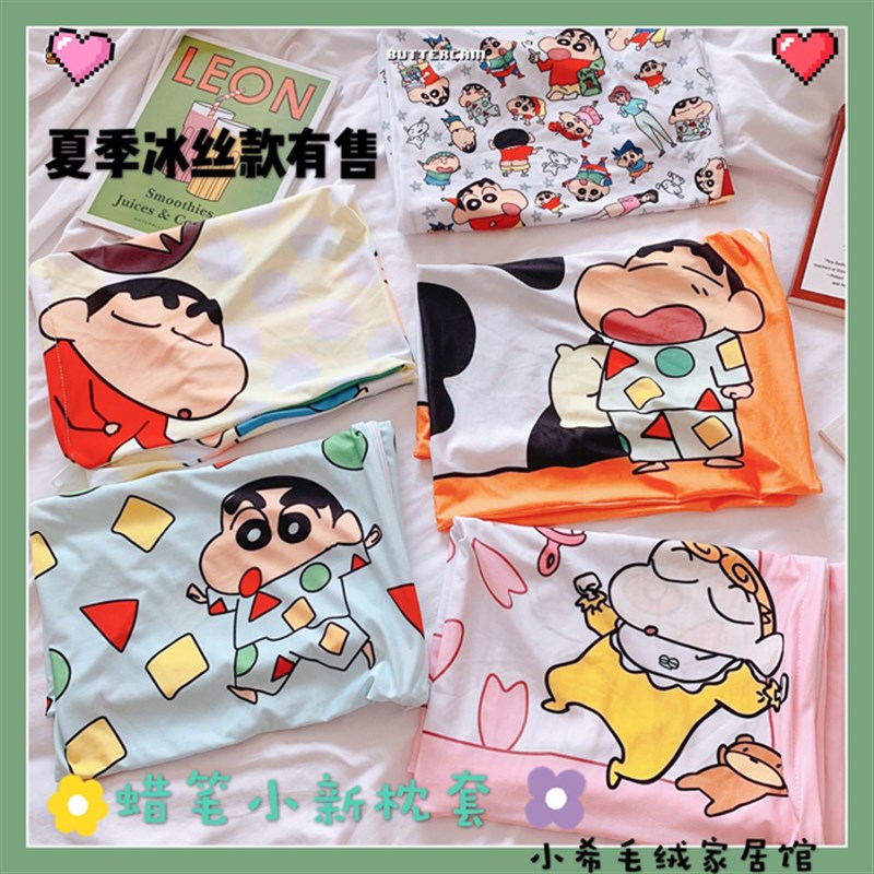 包邮可爱卡通动漫毛绒双面枕套抱枕学生宿舍单人枕头套含枕芯套