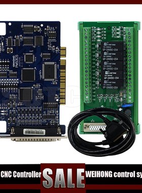 PM53C 3轴控制器V8兼容魏宏控制系统,用于数控雕刻刳刨机