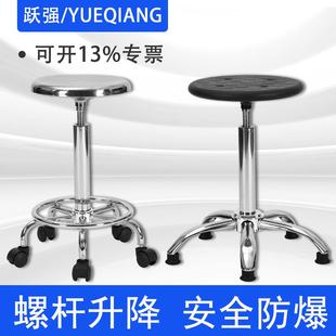 不锈钢螺杆机械升降酒吧椅学校实验室防静电车间流水线工作防爆凳