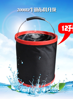 立生 洗车折叠水桶车用洗车桶折叠桶车用刷车桶便携式车载收缩桶