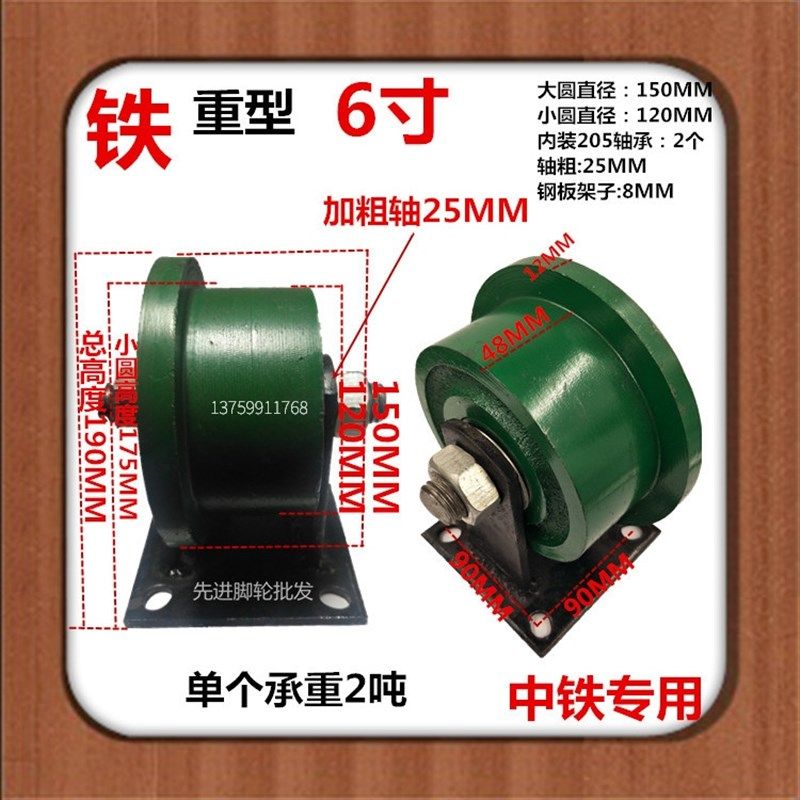 单边轨道轮 T型轨道轮 火车地铁滑轮 轻轨滑轮 货梯滑轮 重型轮
