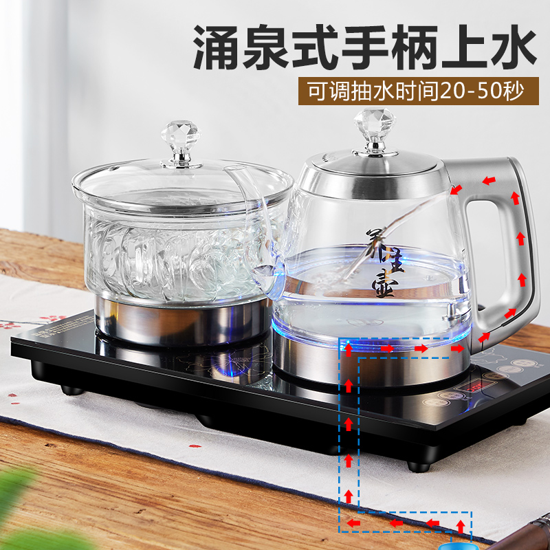 全自动底部上水电热水壶抽水式烧水一体蒸煮茶器泡茶专用茶具套装