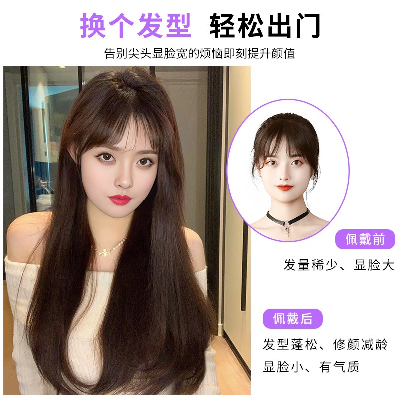 假发片女 头顶补发片长直发微卷 半 头套增发量齐刘海遮白发假发