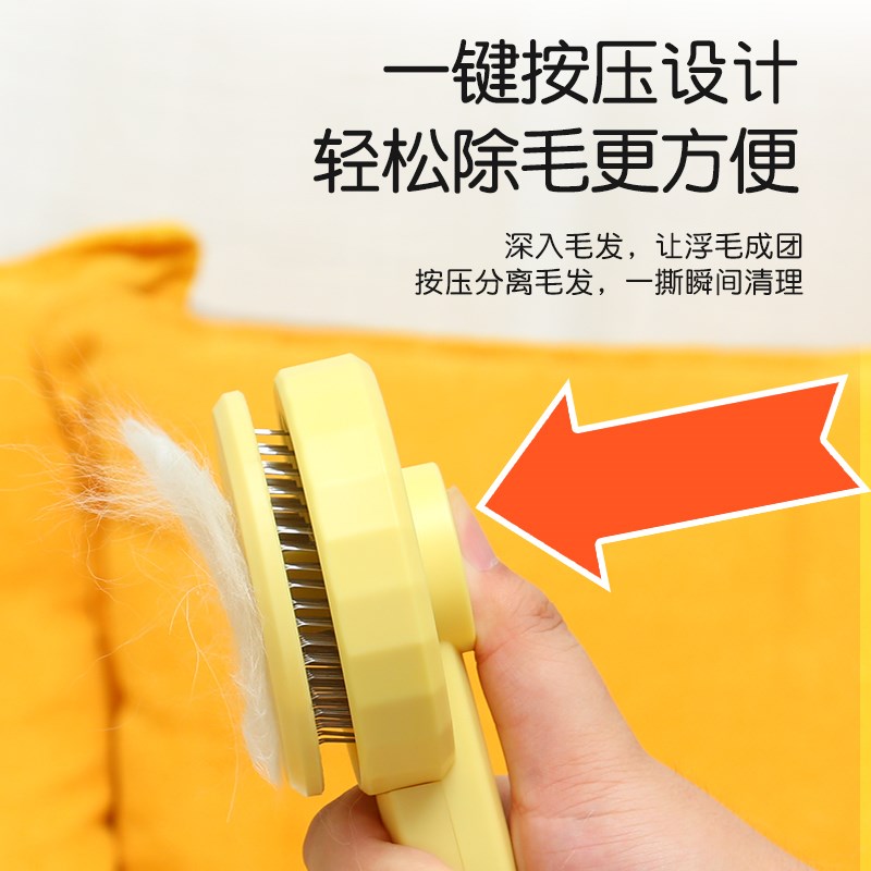 猫梳子梳毛刷猫咪专用狗毛梳子布偶清理撸猫毛神器去浮毛宠物用品
