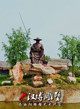 玻璃钢仿铜河边垂钓主题人物雕塑民俗文化广场公园园林景观雕塑