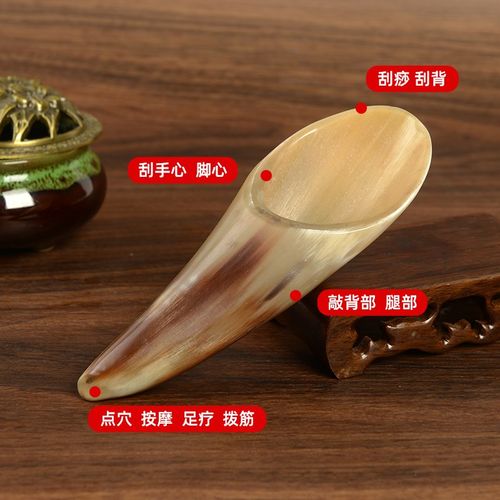 牛角刮痧筒全身通用拔筋棒经络脸部面部背部美容工具专用刮痧神器